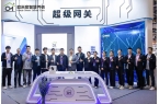 歐米家在康博會上的成果之旅